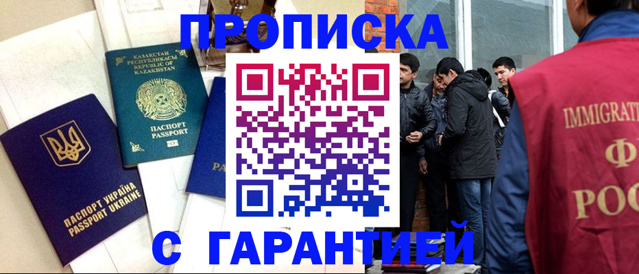 форма 3 в Благовещенске
